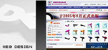 武漢零點(diǎn)網(wǎng)站建設(shè) 成功案例引領(lǐng)數(shù)字化營(yíng)銷新篇章